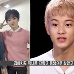 [NCT] 난 마크가 진짜 신기하더라