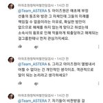 톡선 아이즈원 유튜브 댓글 쓴 애 ㅈㄴ 찌질하다