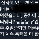 [NCT] 스밍할 <b>의지</b>가 샘솟게 되는 글