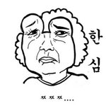 아미들 그 계정들 아직도 있니?