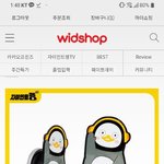 [댓글부탁해] <b>펭수</b> 글입톡 사 말아 ㅠ
