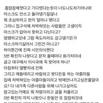 <b>첫</b>중학교<b>발령</b>받아 온 코로나 감염자