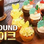 문세윤 <b>이쑤시개</b> 실종사건