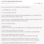 공적마스크 판매하는 <b>약사</b>의 눈물