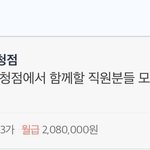 전주얘들앙 드디어 서브웨이 생긴다 ㄱㅇㄷ
