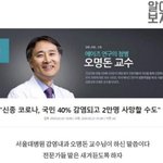 교수님ㅋㅋㅋㅋㅋㅋ ㅠ <b>다행</b>이네여