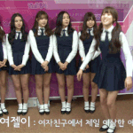 신비 흉내내는 유주