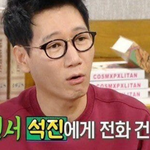 지석진에게 울면서 전화한 후배