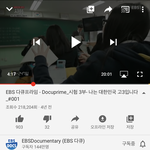 [19] 고3들아 너네<b>이영상</b>아냐