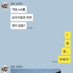 [댓글부탁해] 본진 입<b>덕장</b>벽 뭐인것같아?