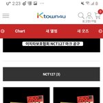 [NCT] 케타마지막질문 ㅠㅠㅠㅠㅠ