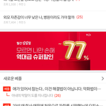 베댓됫당