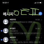 [NCT] 라디오<b>문자</b> 인증