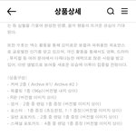 [EXO] 근데 준면이 솔로 앨범 <b>설명</b> 좀 해줄사람 ㅠㅠ