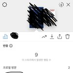 [댓글부탁해] 인스타 <b>스토리</b> 잘 아는 <b>사람</b>...ㅠㅠㅠ