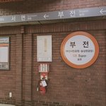 [드루와] <b>부산</b> 갔을때 찍은 사진들