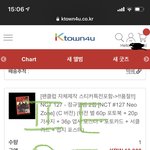 [NCT] 최애포카 <b>나올</b>때까지 산다