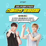 [아스트로] 블루프레임 사인 앨범 준대