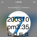 [방탄소년단] 앨범 진짜 <b>꼼꼼</b>하게 다시 들으려고