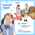 [댓글부탁해] <b>원복</b> 몇번이 제일 예뻐요?