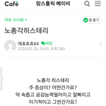 <b>긴말</b> 안한다