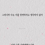 [세븐틴] <b>선</b><b>공개</b>곡 가사 영상보는데 가사 너무 좋다