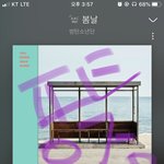 [방탄소년단] <b>위로</b>가 필요해서