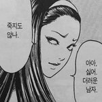 [19] 07인데 이정도면 빠르다vs그냥그럼