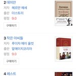 추 <b>반</b> 해주면 살 빠지고 남친 <b>여친</b> 생길거야 제발ㅠㅠㅠ