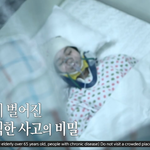 음주<b>차량</b> 사고로 한순간에 삶을 잃은 16살 소녀