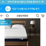 아이들 <b>방</b>에 메모리<b>폼</b> 매트리스 놨더니 좋아하네여~