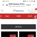 [NCT] <b>케이타</b> 공구로