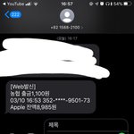 아이폰 쓰는 애들아