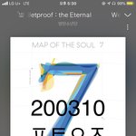 [방탄소년단] 힘들 때 힘들다 라고 얘기하는 건 이번이 <b>처음</b>인 것...