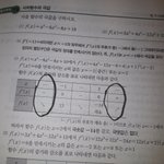 [댓글부탁해] 얘드라 존 나 쉬운 수학문제 풀어주라