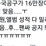 [NCT] 우리 생각보다 앨범 훨씬더 <b>사야</b>해