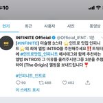 [인피니트] 뽑아보자