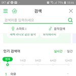 [인피니트] 다들 <b>인트로</b> 찾으러 간거니