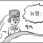 [NCT] 걍 이러면 돼