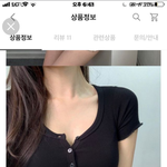 이런거 입으면 너무 <b>숭해</b>?