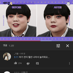 달라진 것 좀 알려<b>주</b><b>셈</b>