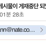[댓글부탁해] 야;;네이트판한테 전화옴 어떡함??