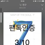 [방탄소년단] 나 즌증구기가 좋아