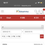 [NCT] t버전 살때는 초동기간이 아니니까 돈 생기면 <b>사도</b> 되는거야?