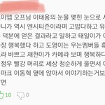 [NCT] 20위안으로 제발 ! 우리 1위했을 때 뿌<b>이앱</b> (상상)