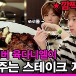 [강다니엘] [안녕다니엘] 강다니엘 포틀랜드여행기