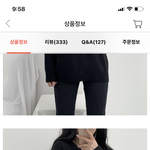 니트추반좀