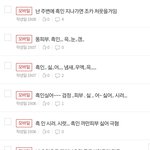 못생긴 흑인들 너무 씨럿