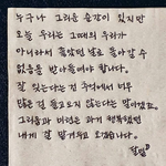 다들 헤어진 <b>전애</b>인 어케잊어