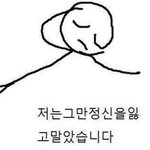 나 탕후루 해체쇼 하고 있는데